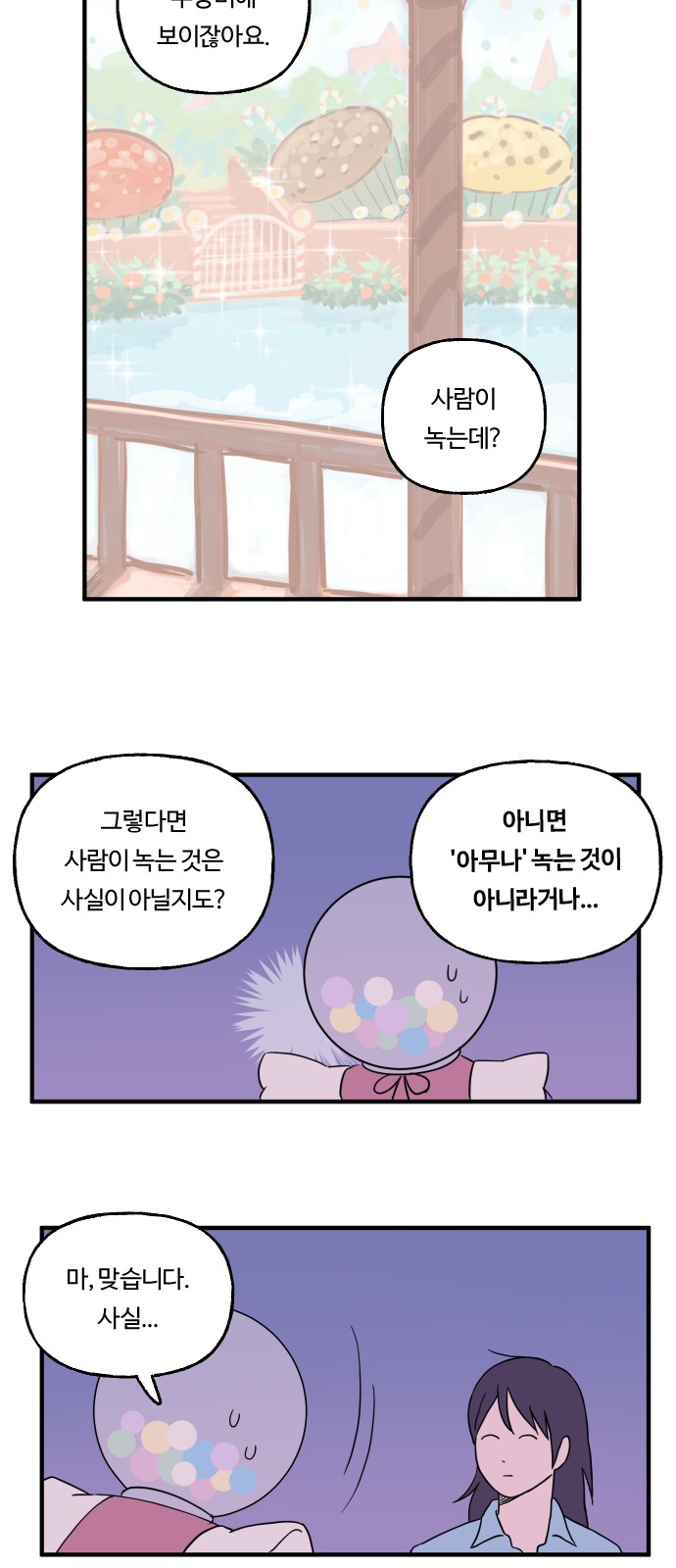 25 페이지