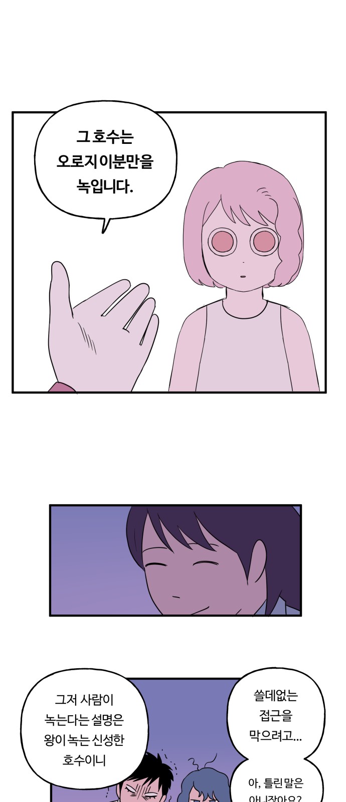 26 페이지