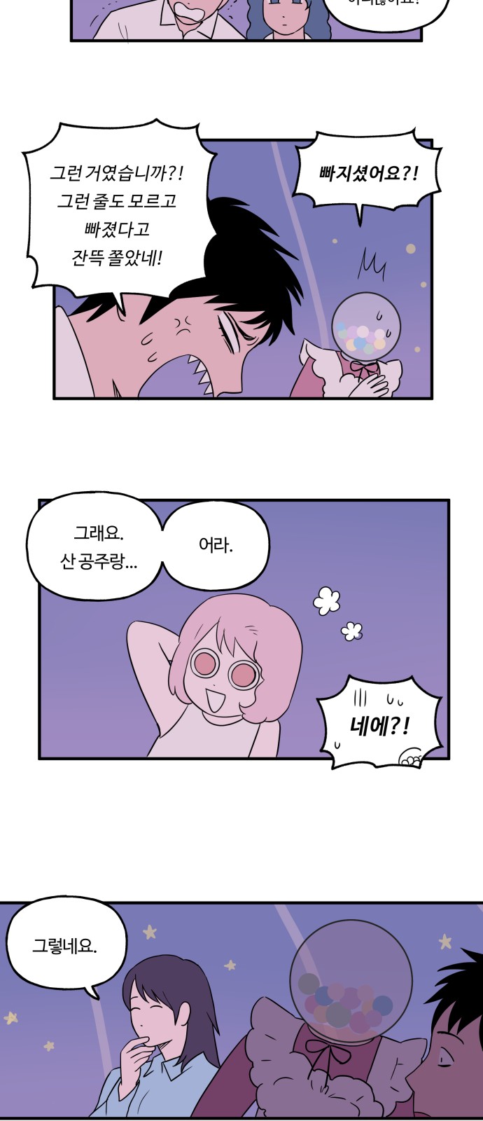 27 페이지