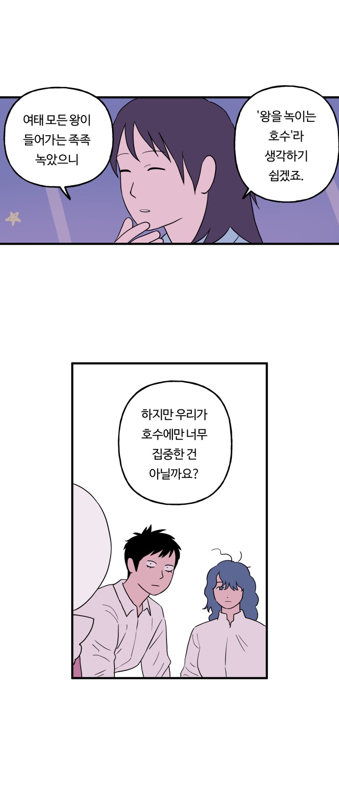 28 페이지