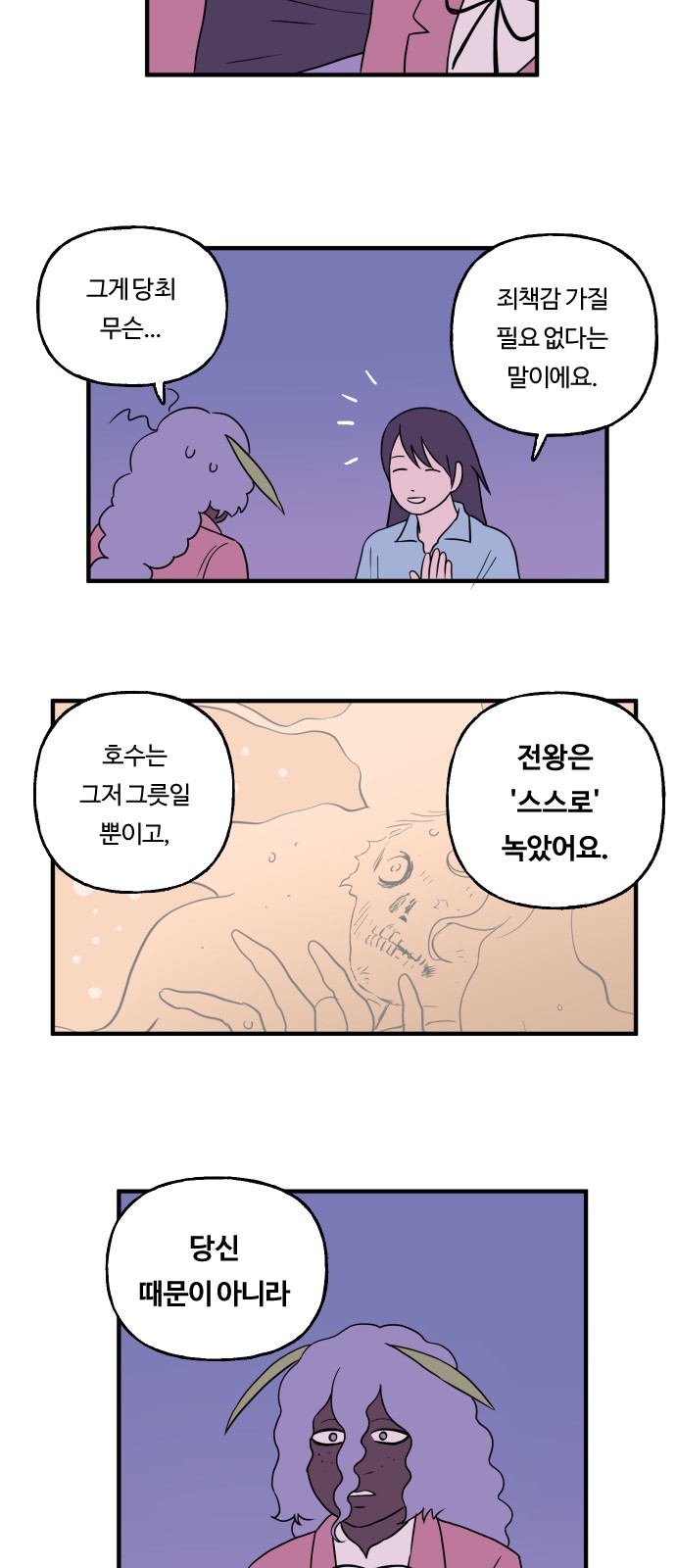 30 페이지