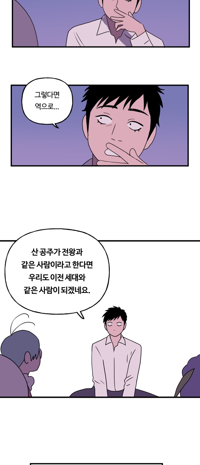 10 페이지