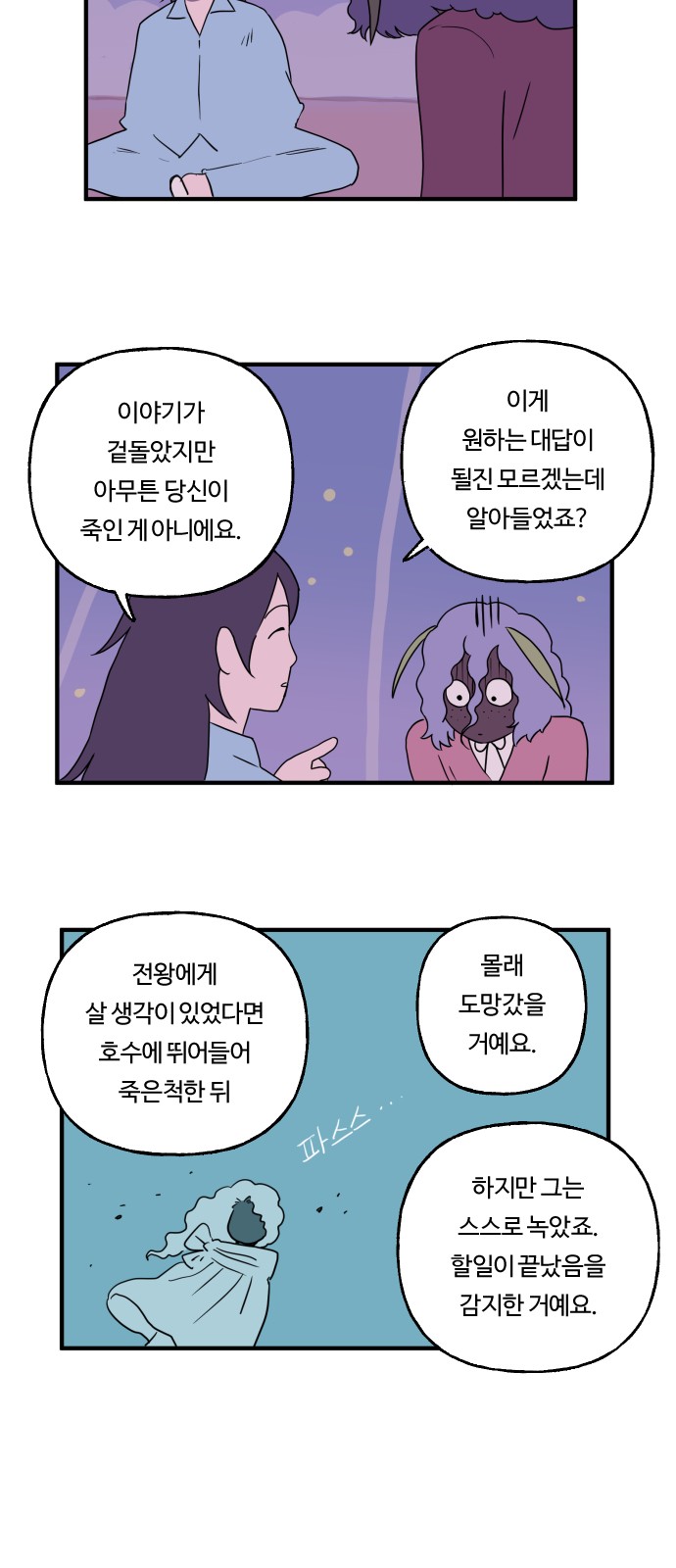 12 페이지
