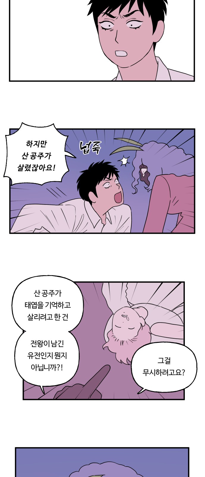 16 페이지