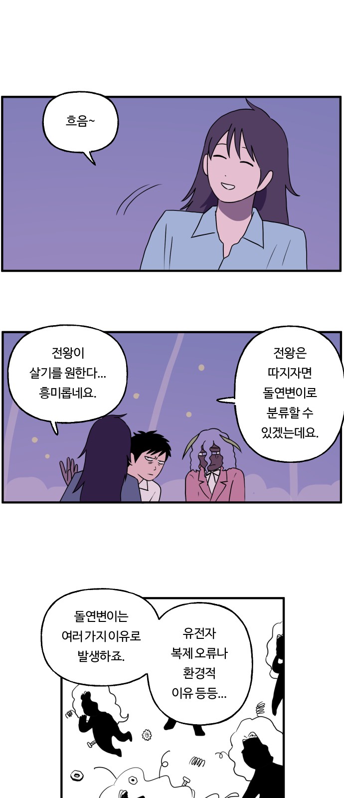 18 페이지