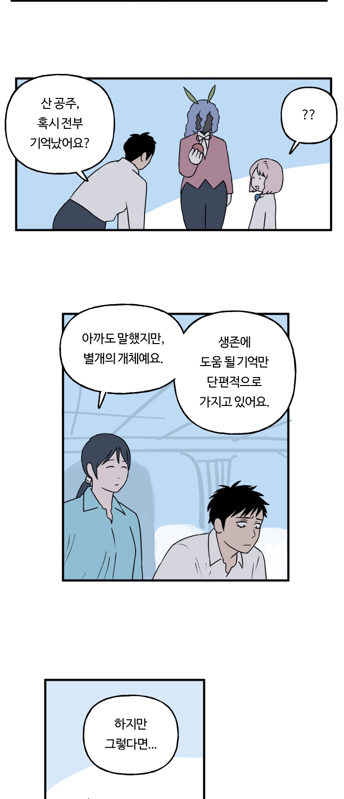 33 페이지