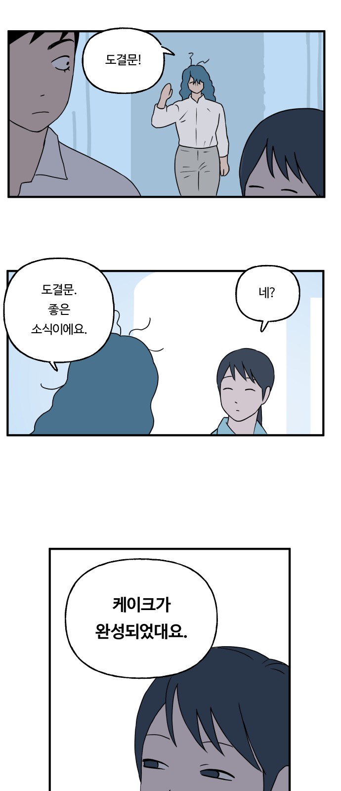 36 페이지