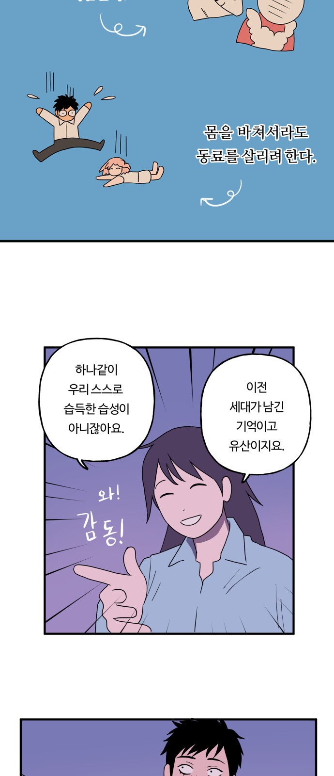9 페이지