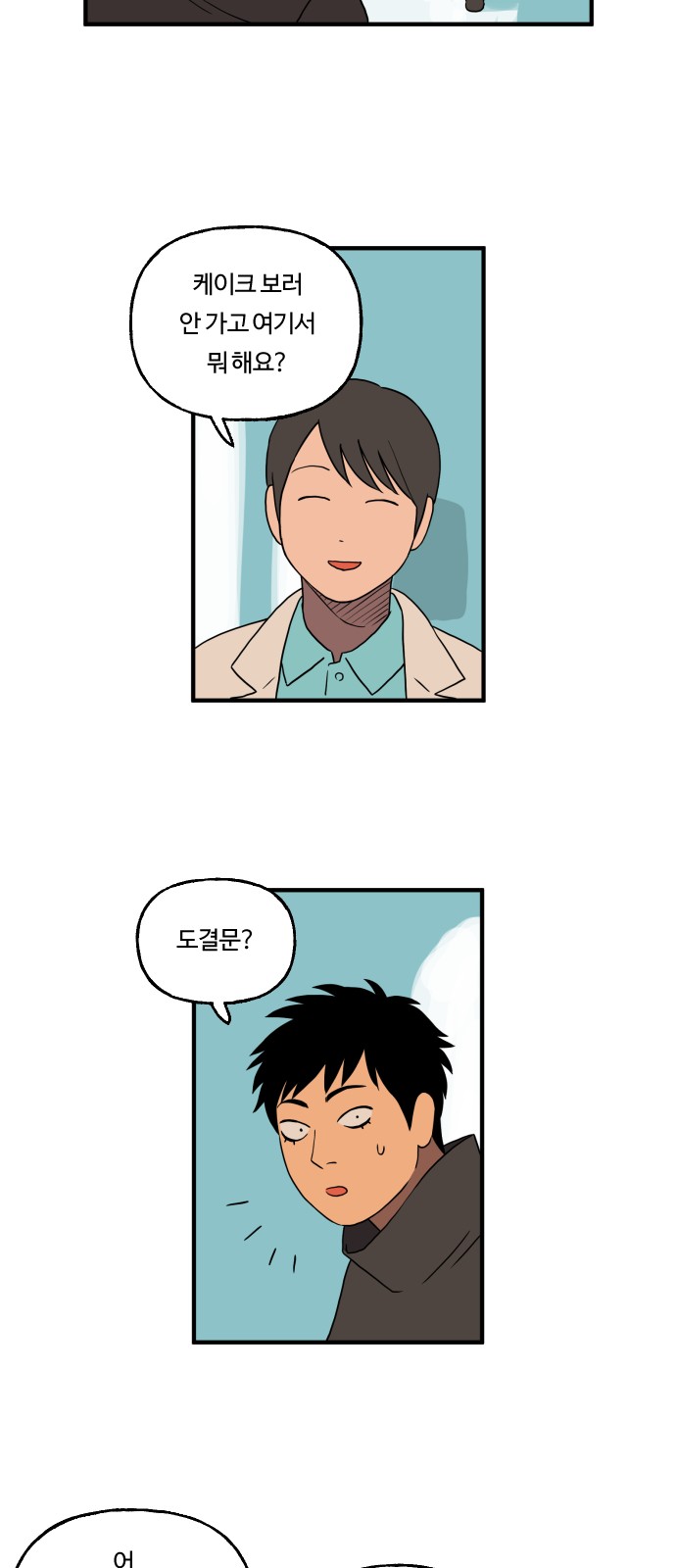 11 페이지