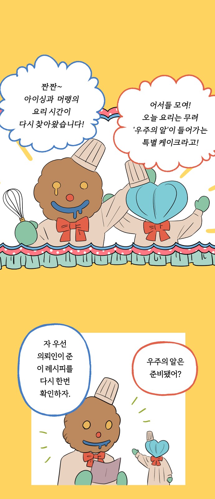 16 페이지