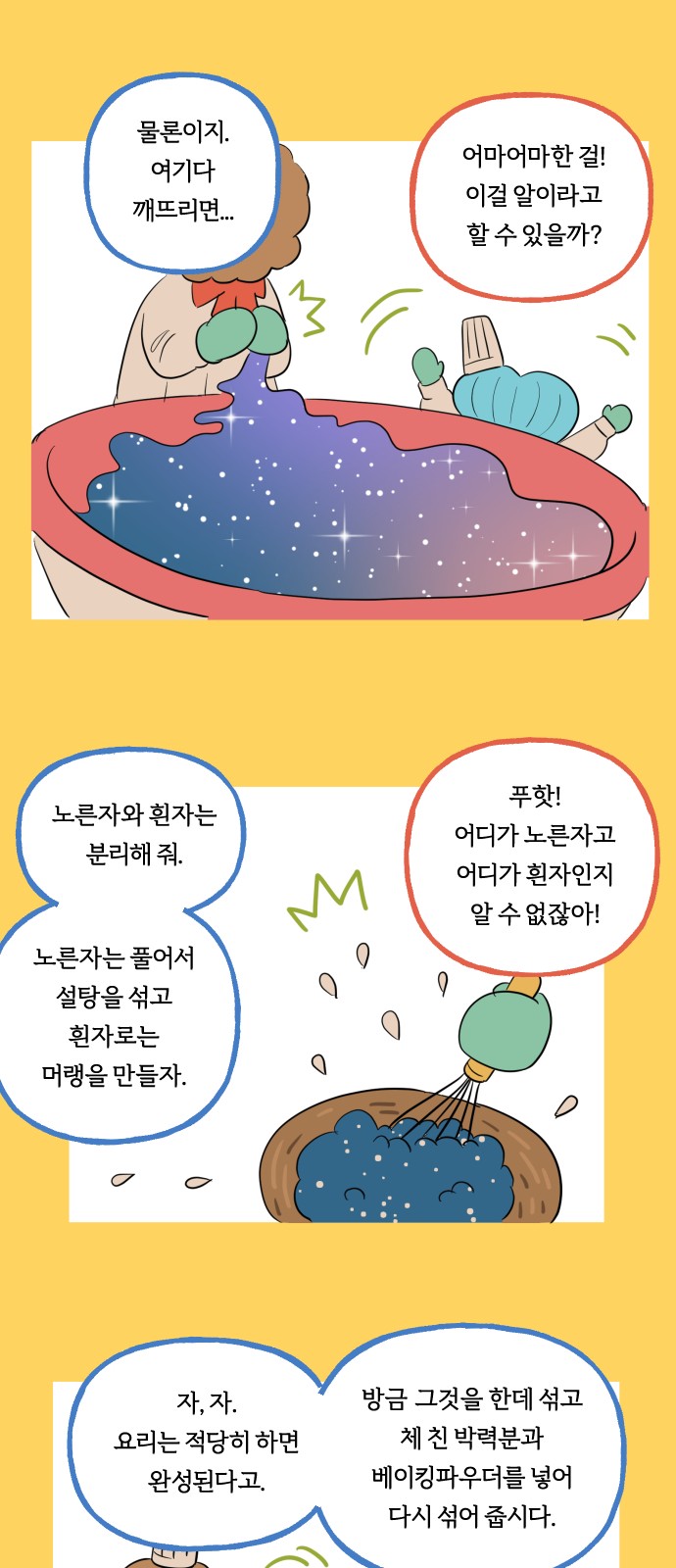 17 페이지
