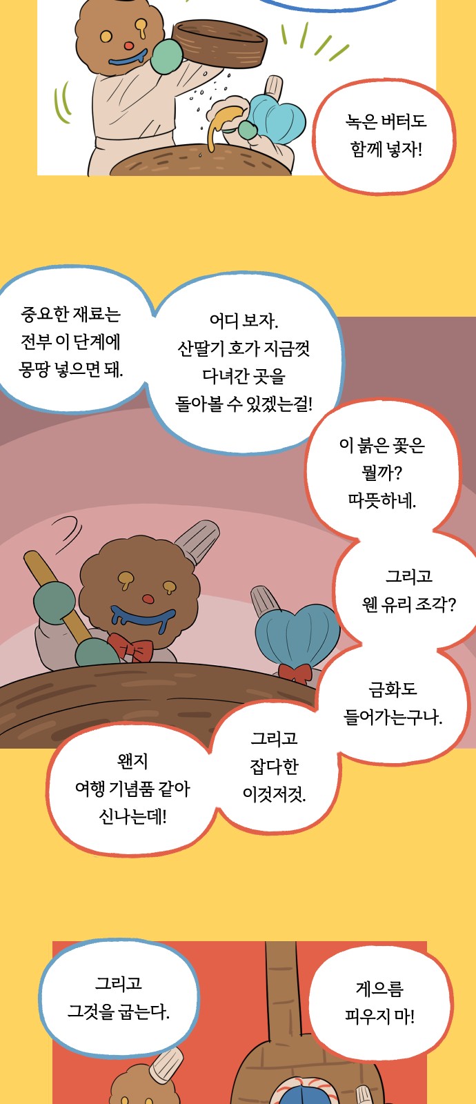 18 페이지