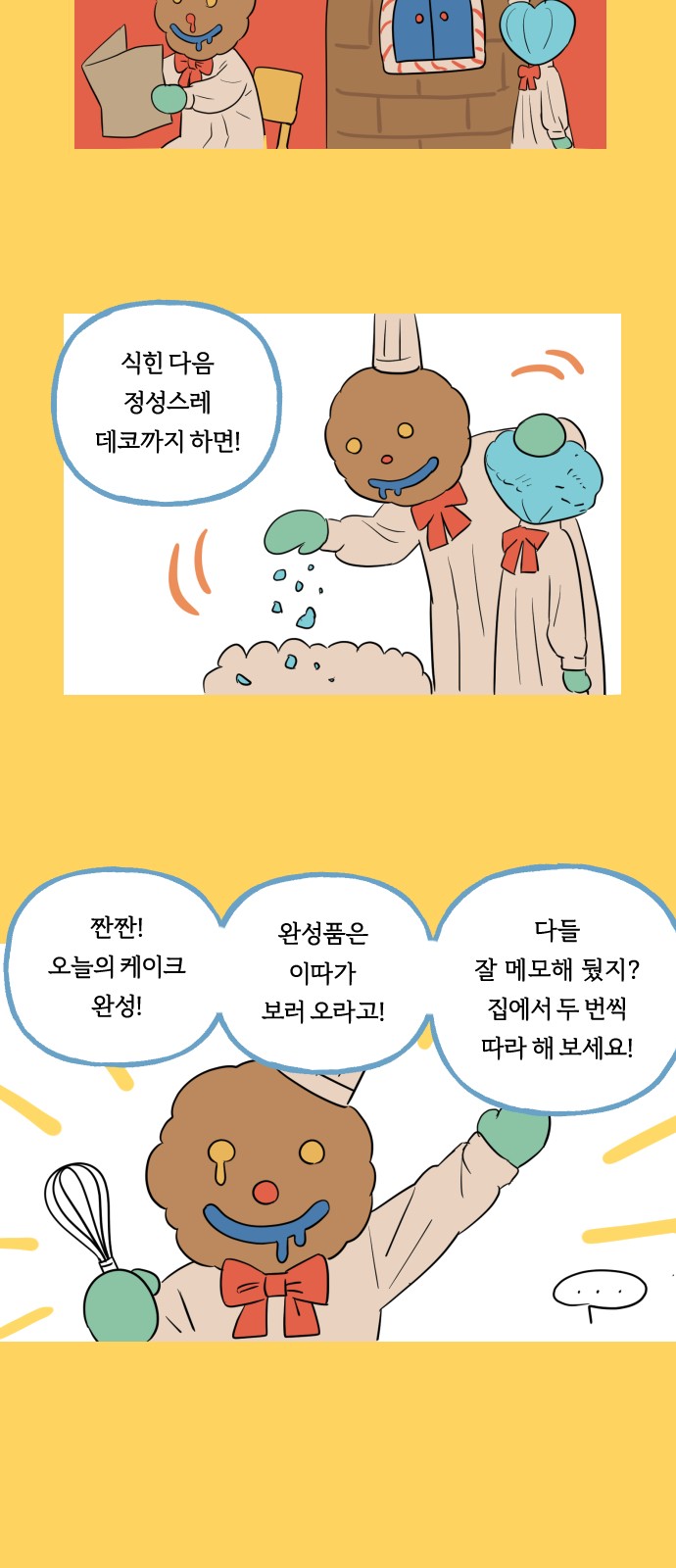 19 페이지