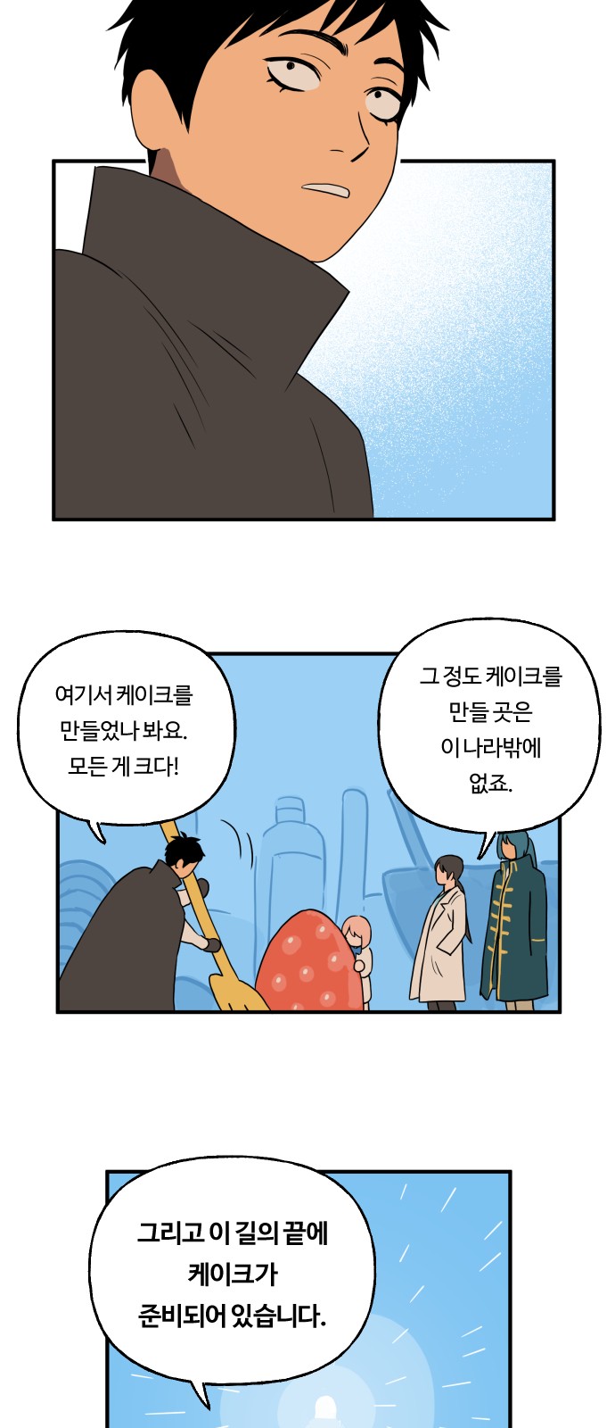 21 페이지