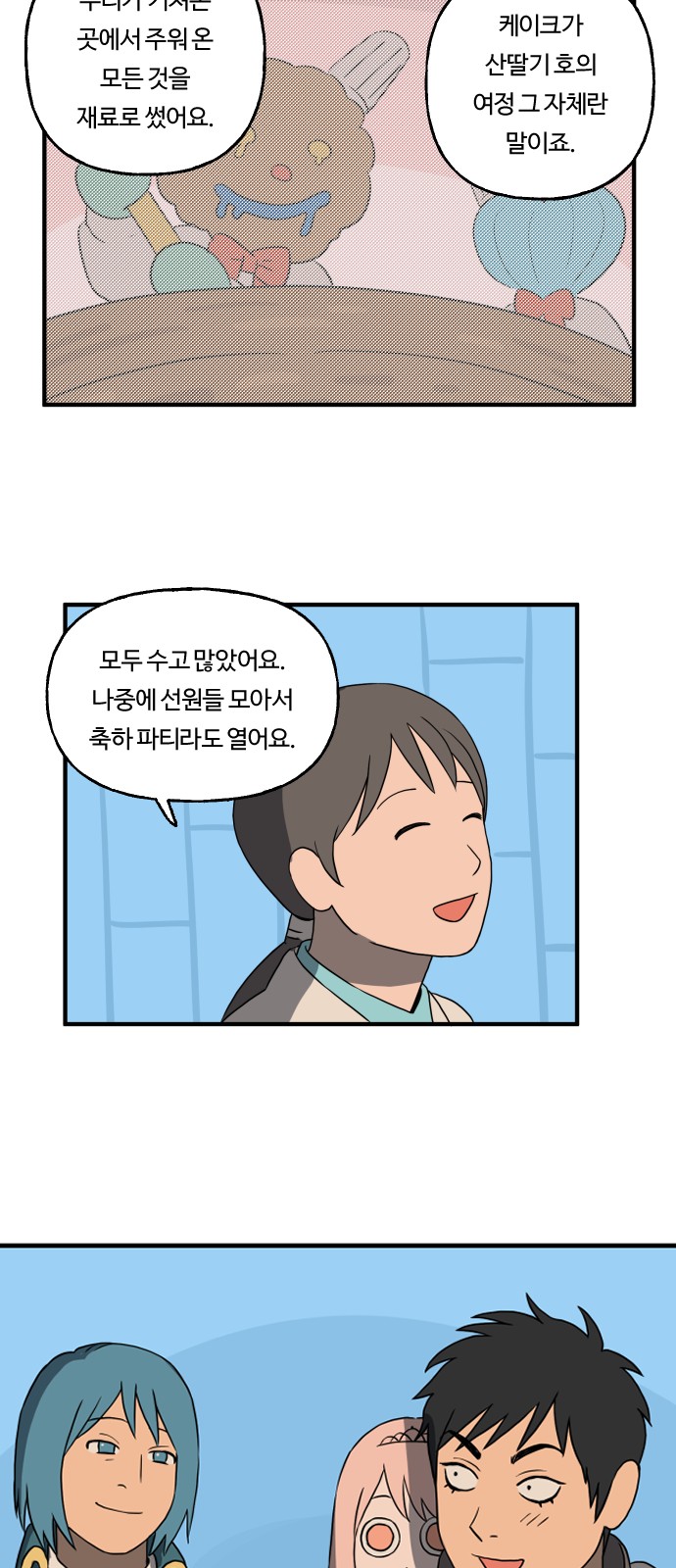 23 페이지