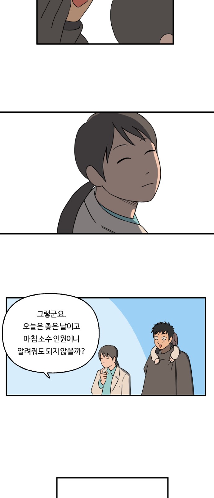 25 페이지