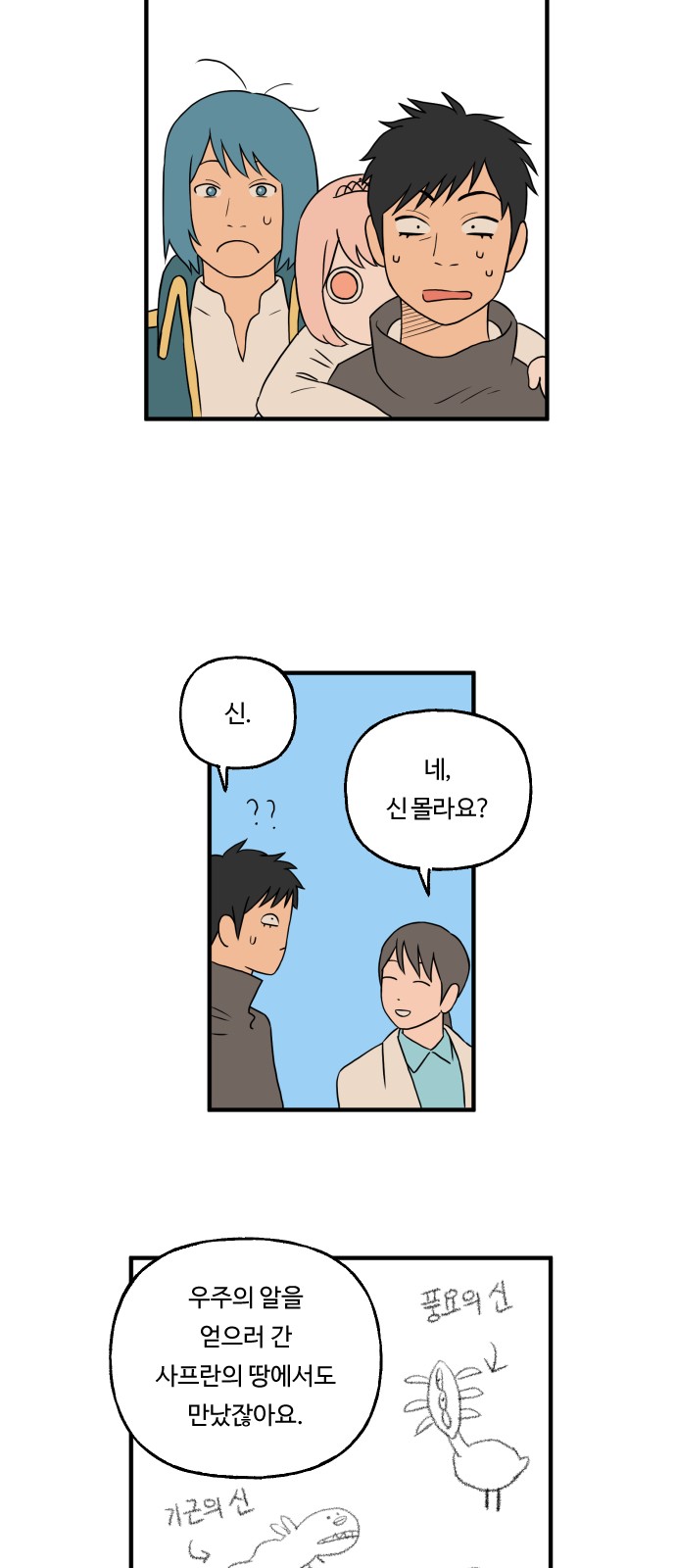 27 페이지