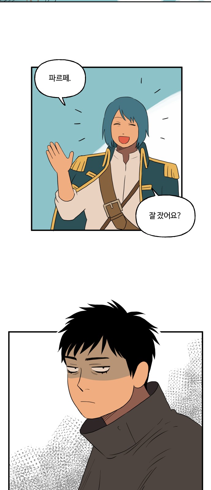 4 페이지
