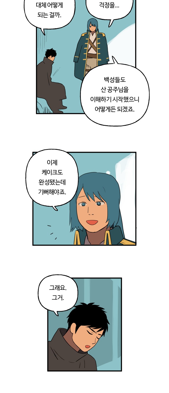 6 페이지