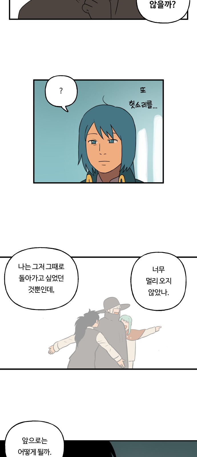 8 페이지
