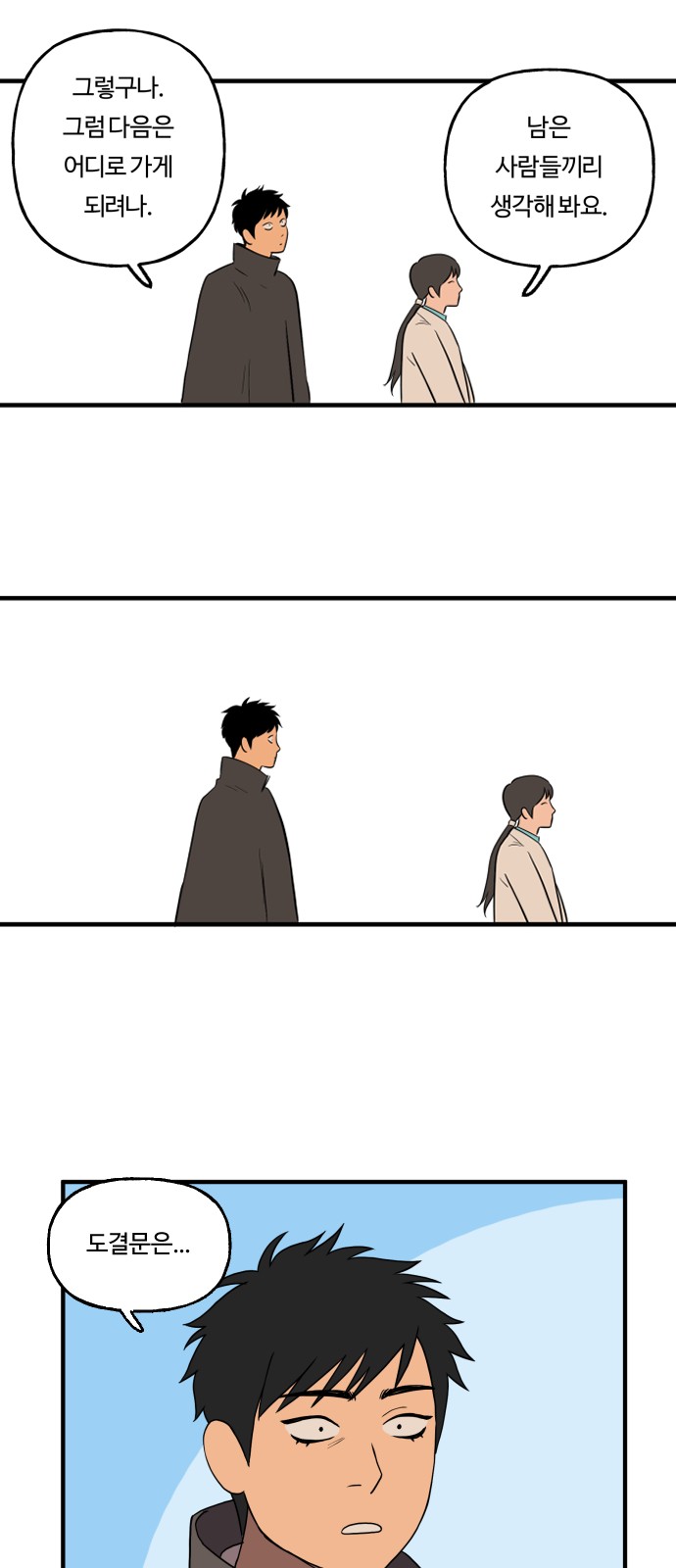 11 페이지
