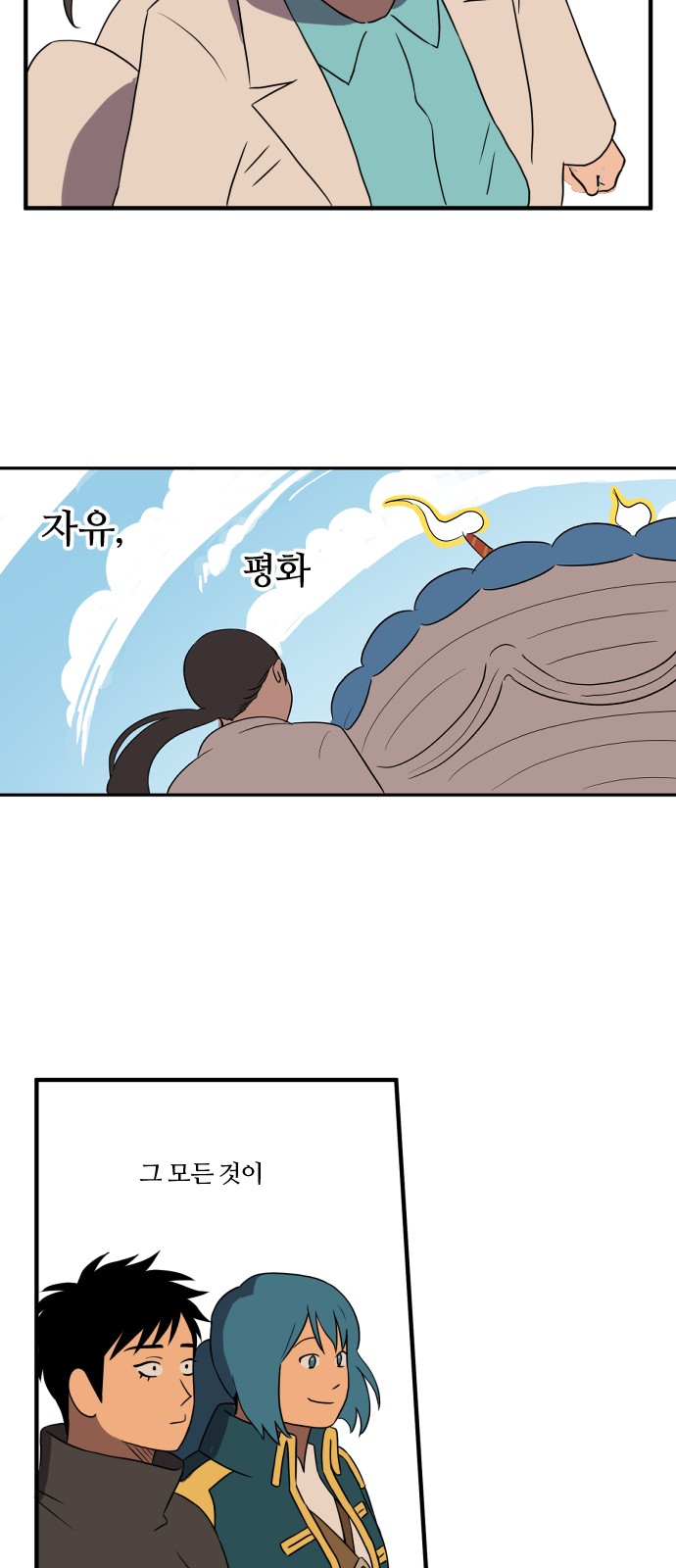 23 페이지