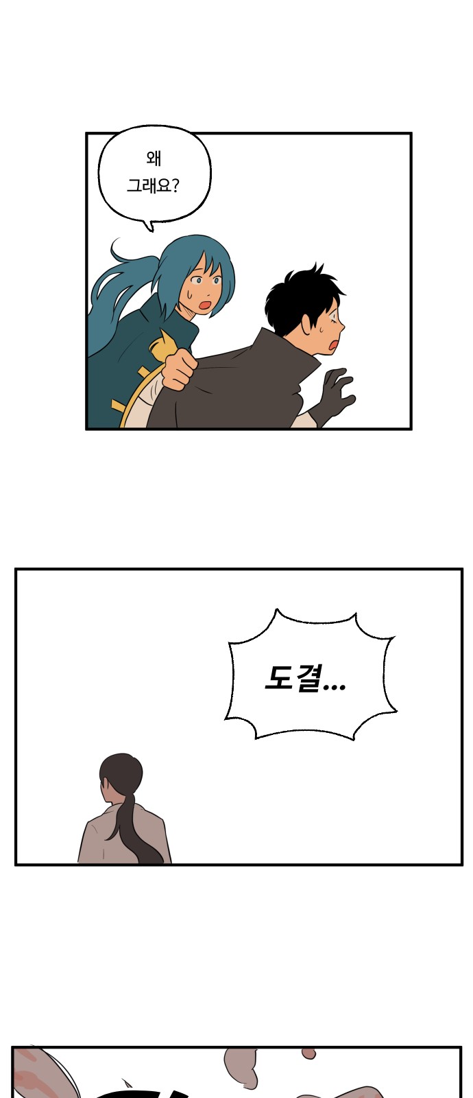 27 페이지