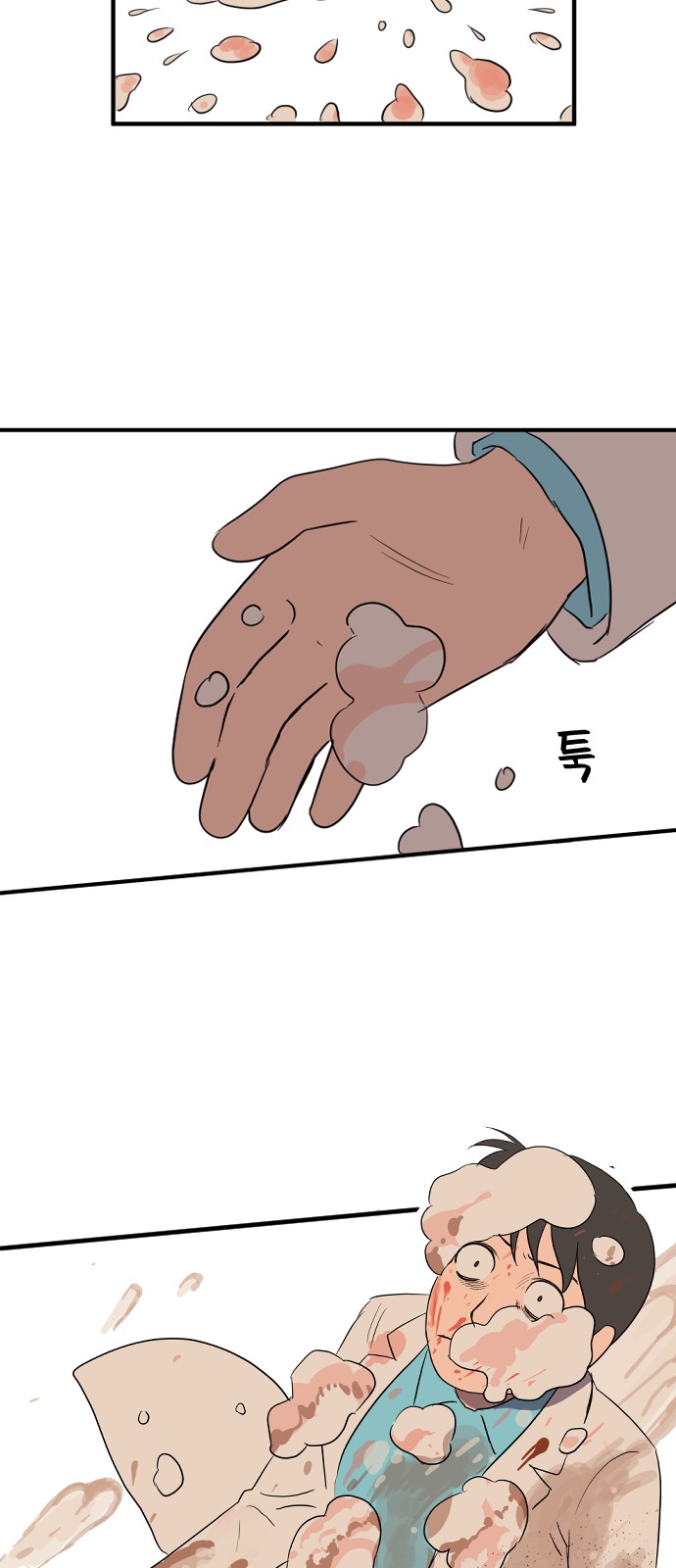 29 페이지