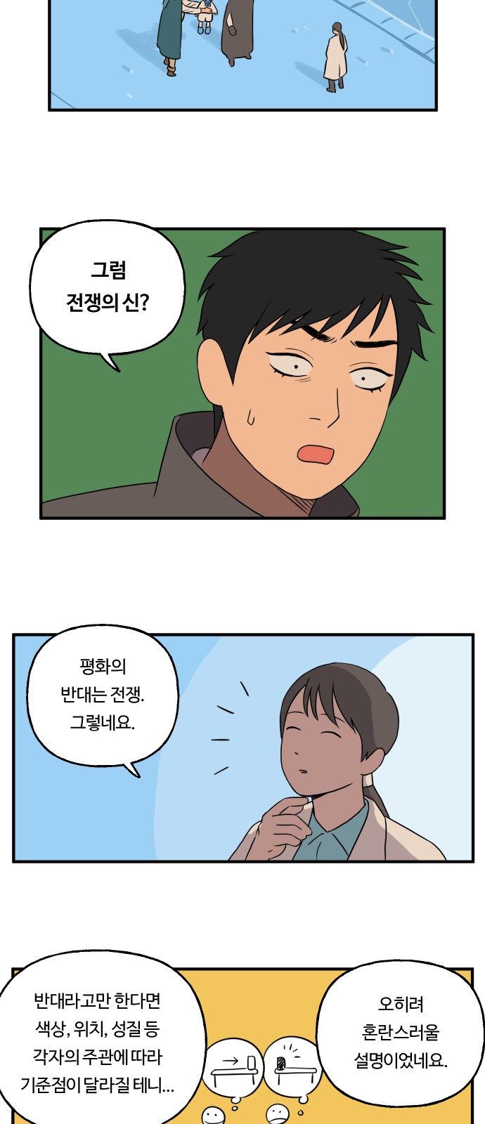 4 페이지