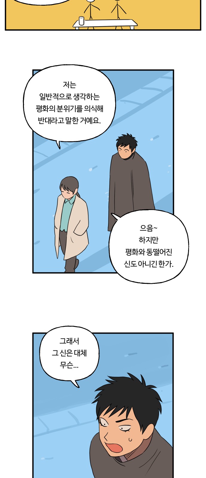 5 페이지