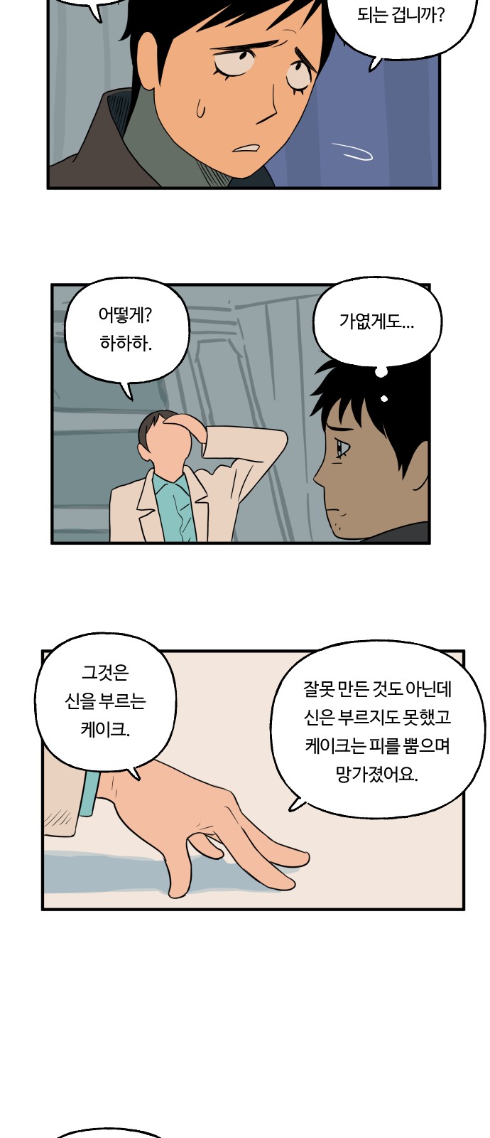 11 페이지