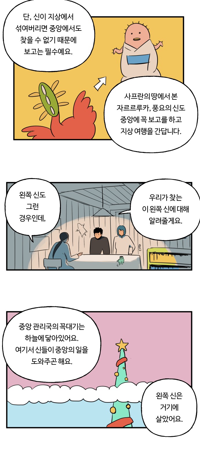 16 페이지