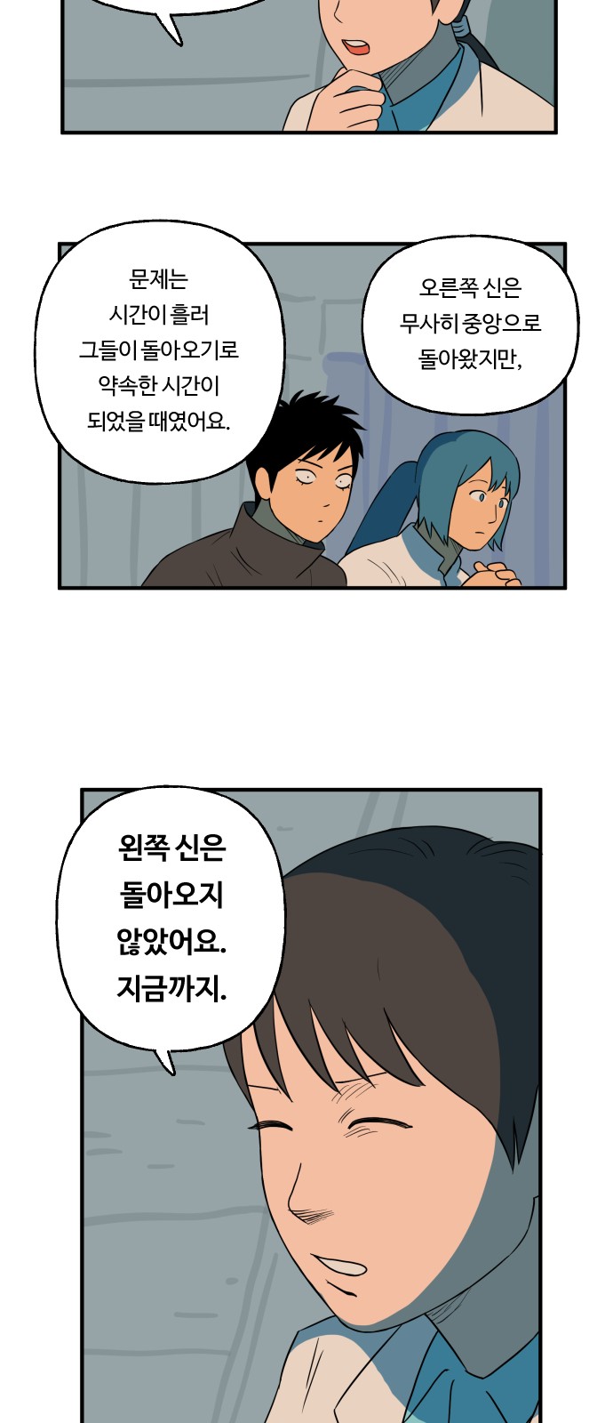 19 페이지