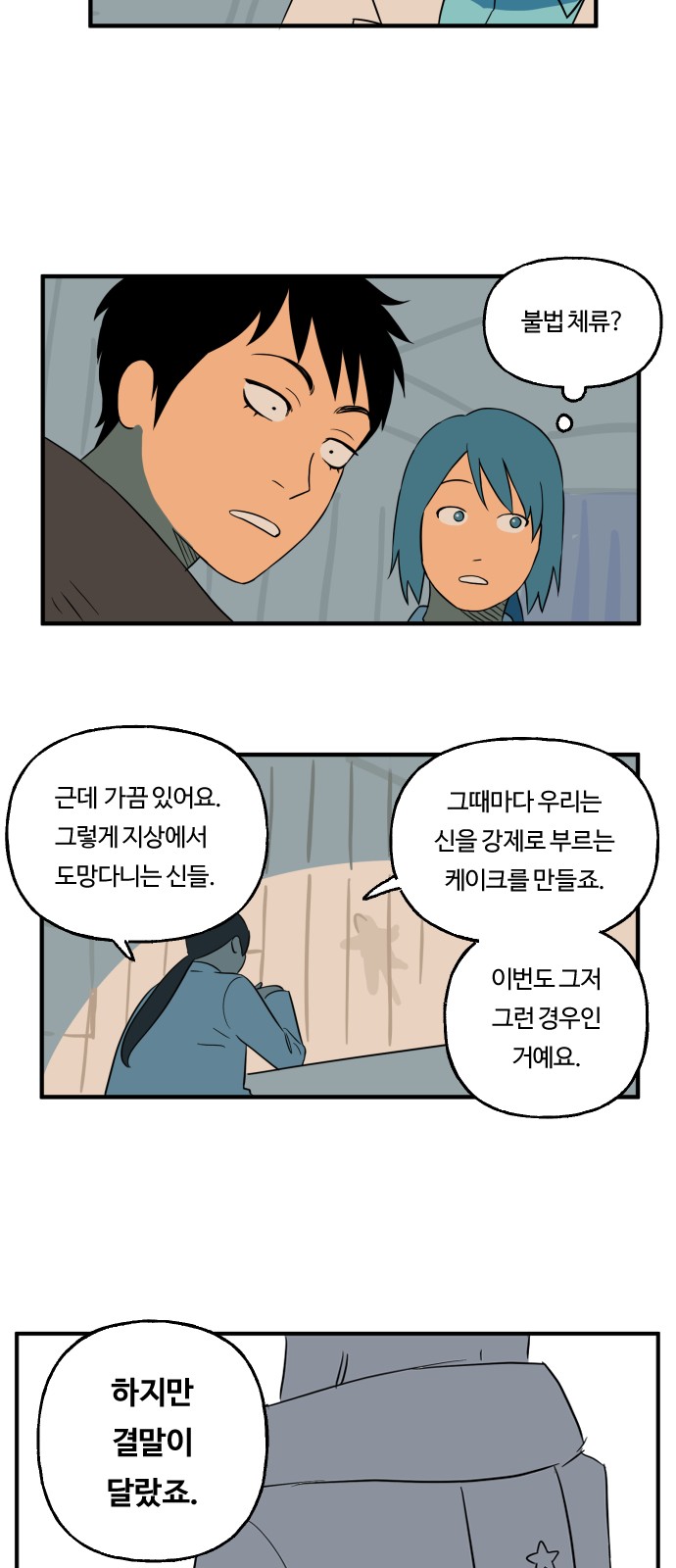 20 페이지