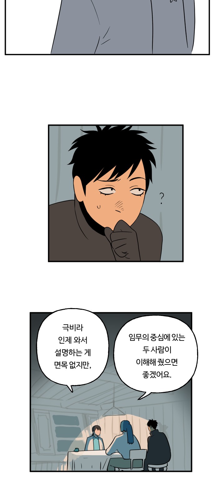 21 페이지