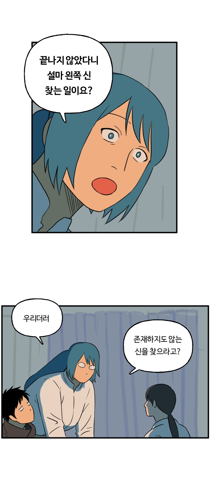 23 페이지
