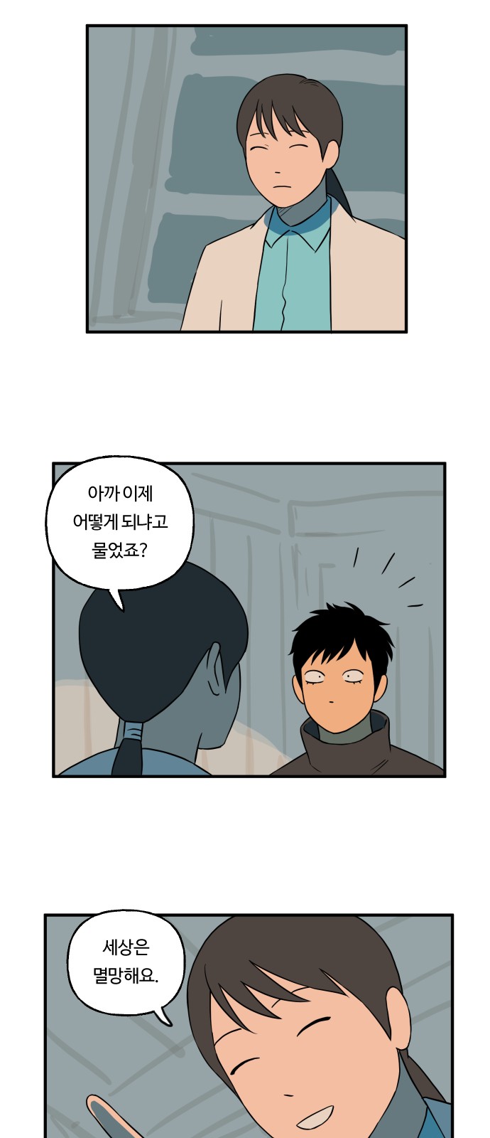 24 페이지