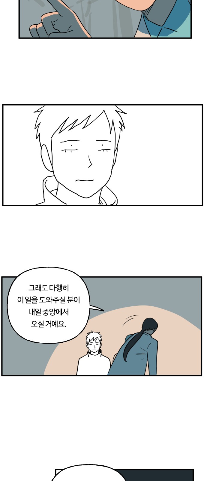 25 페이지