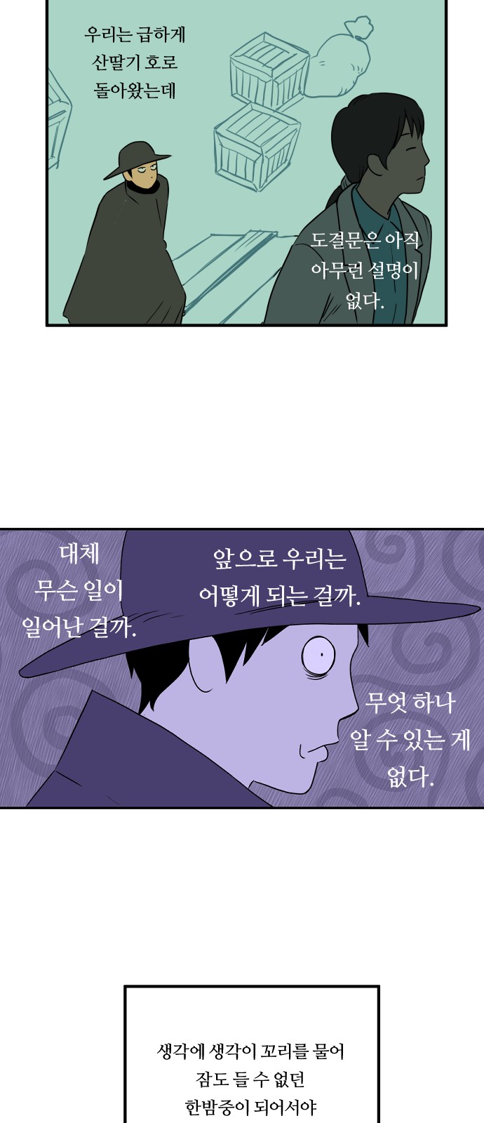 6 페이지
