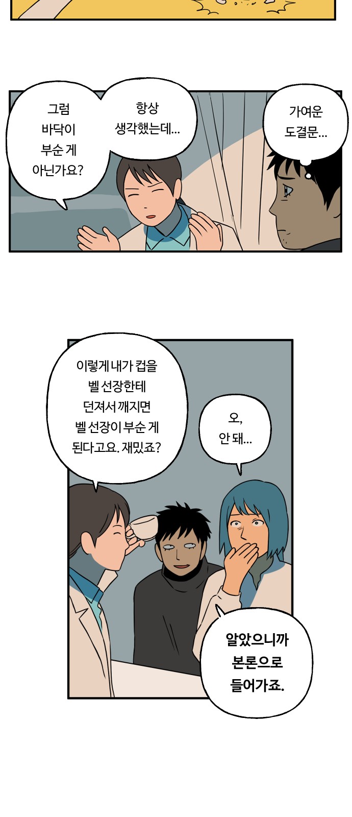 9 페이지