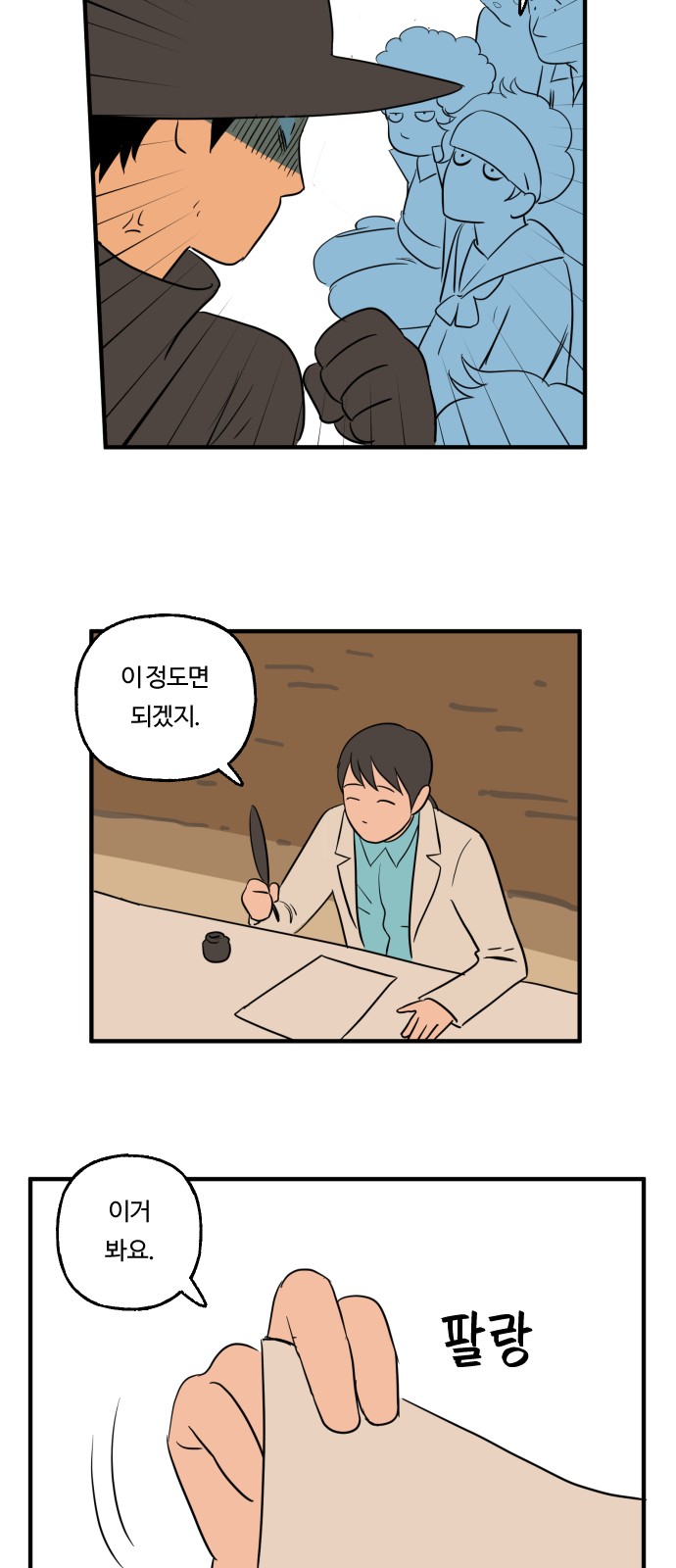 10 페이지