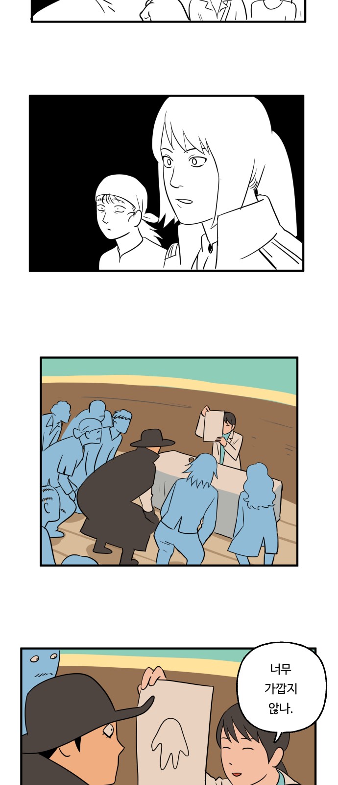 12 페이지