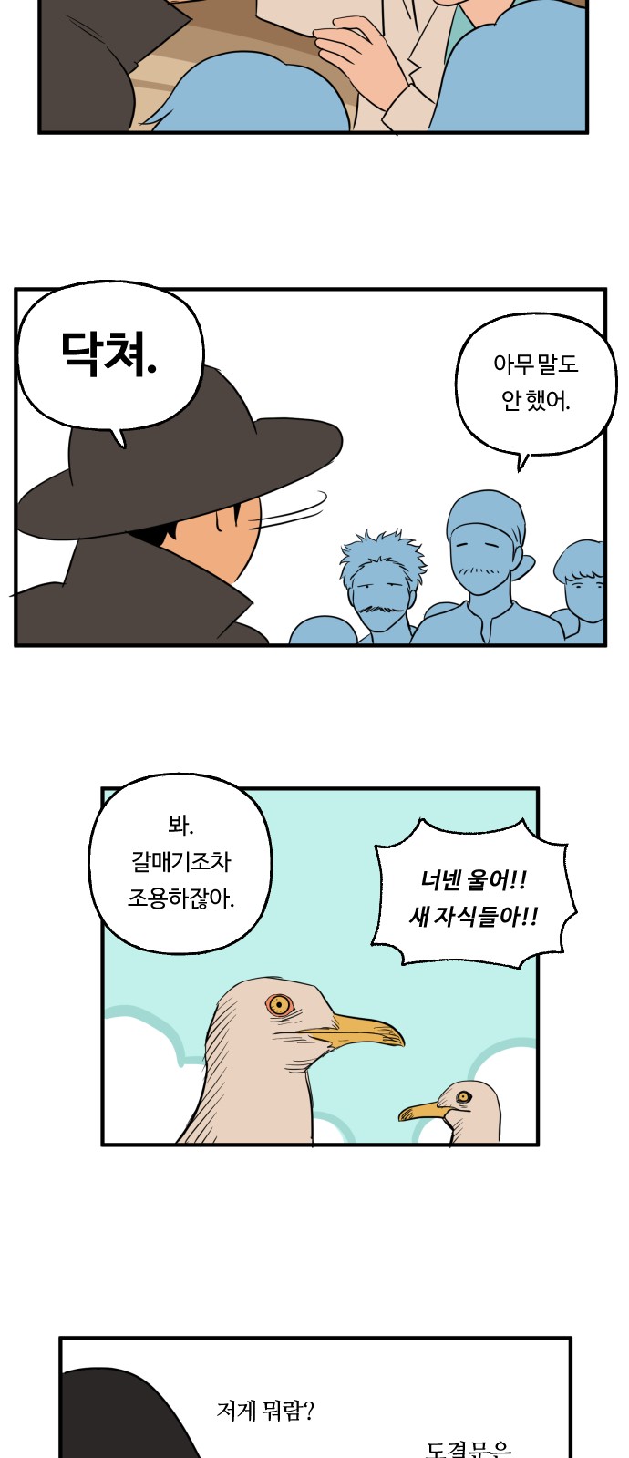 13 페이지