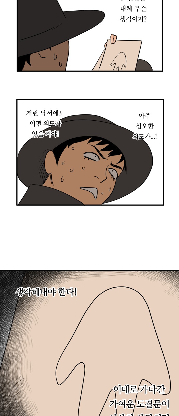 14 페이지