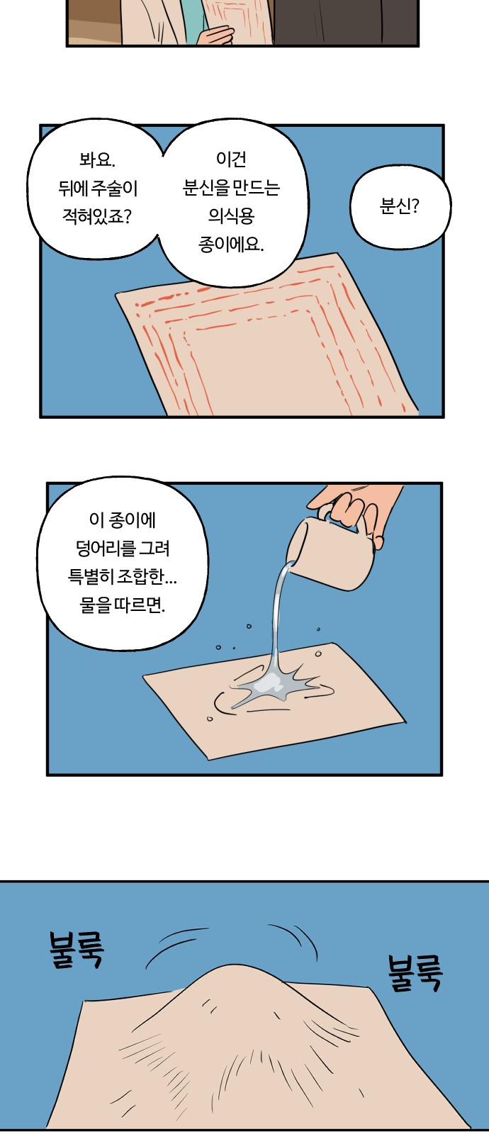 17 페이지