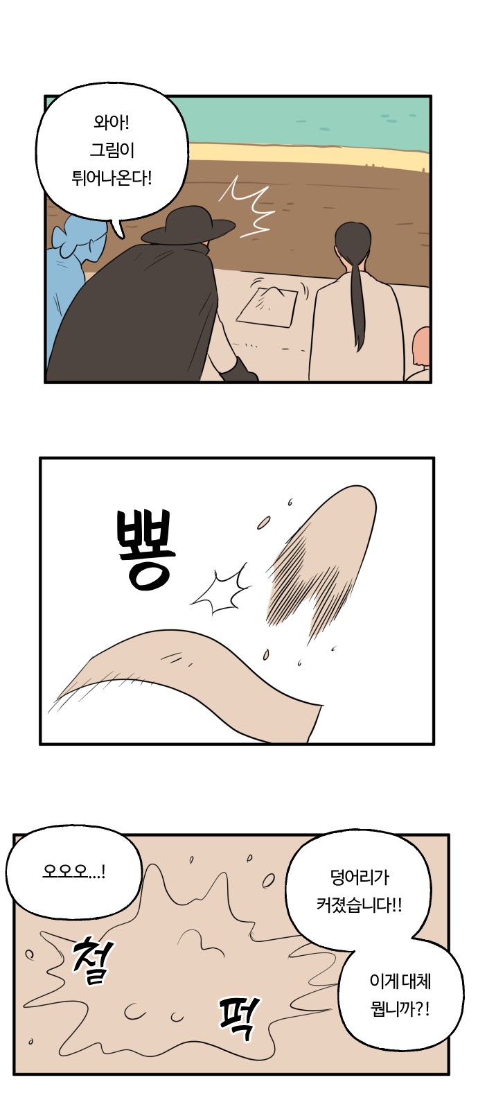 18 페이지