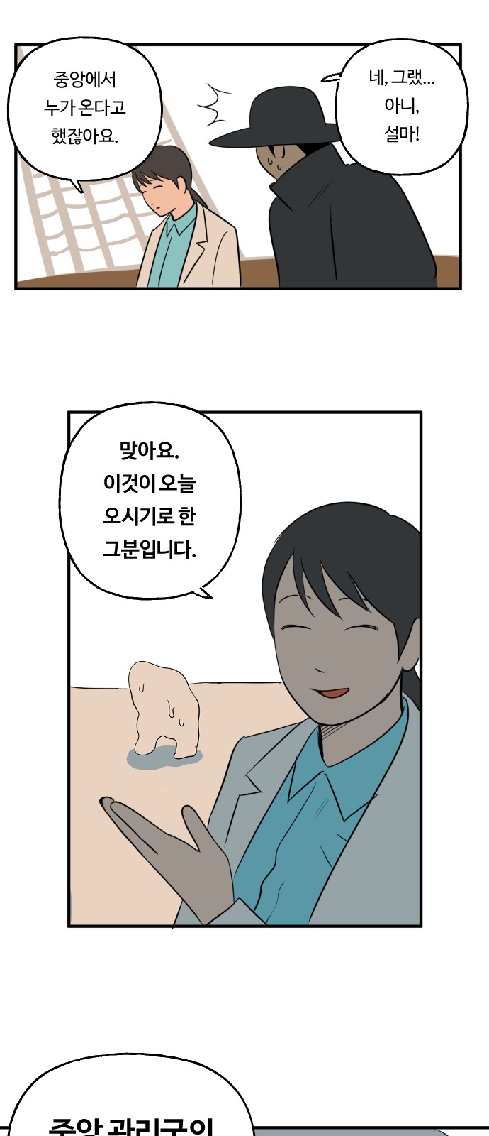 19 페이지