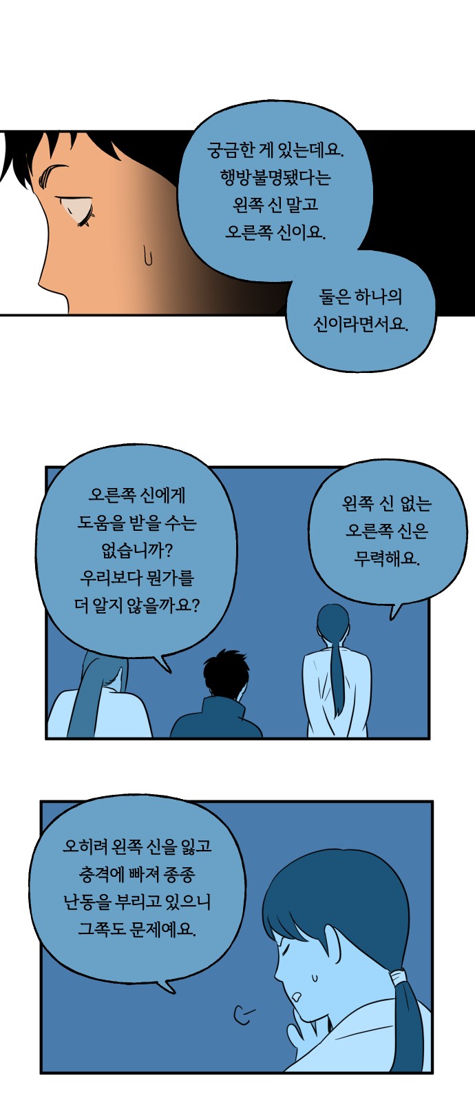 21 페이지