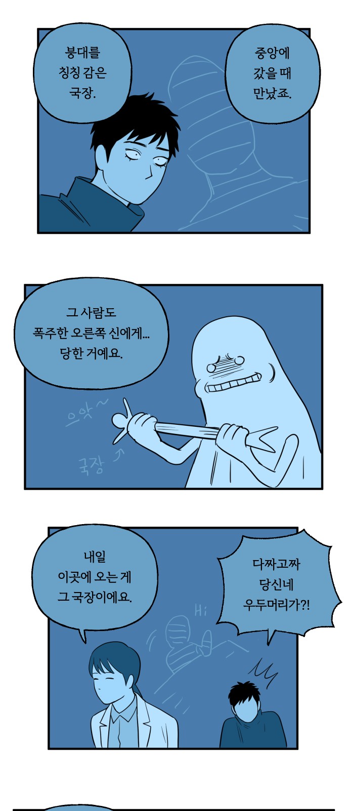 22 페이지