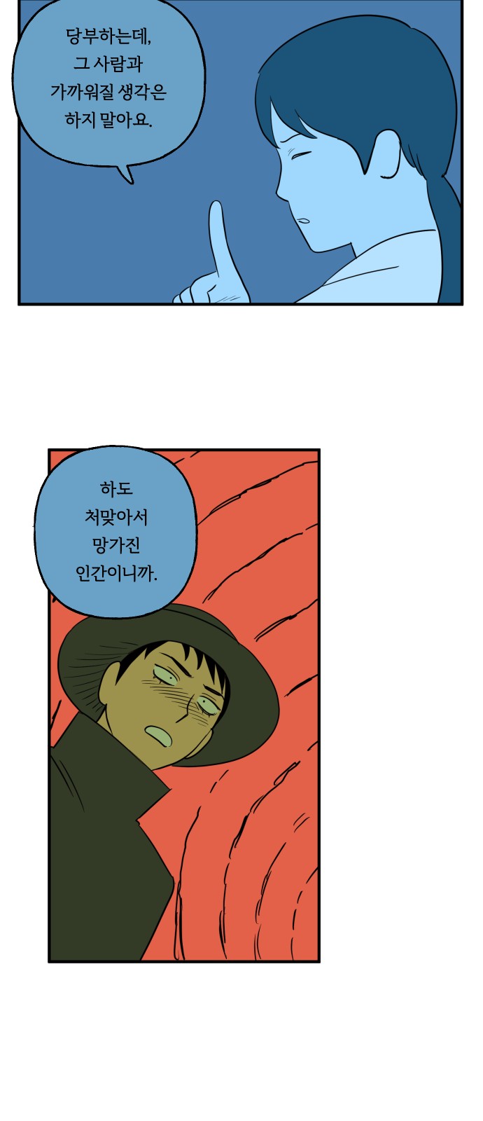 23 페이지